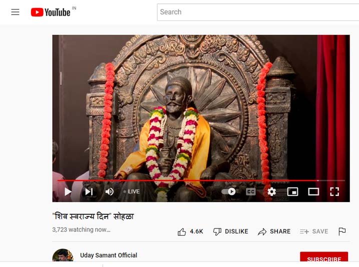 Chatrapati Shivaji Maharaj Jayanti